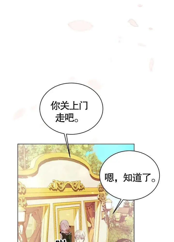 第03话 第64页