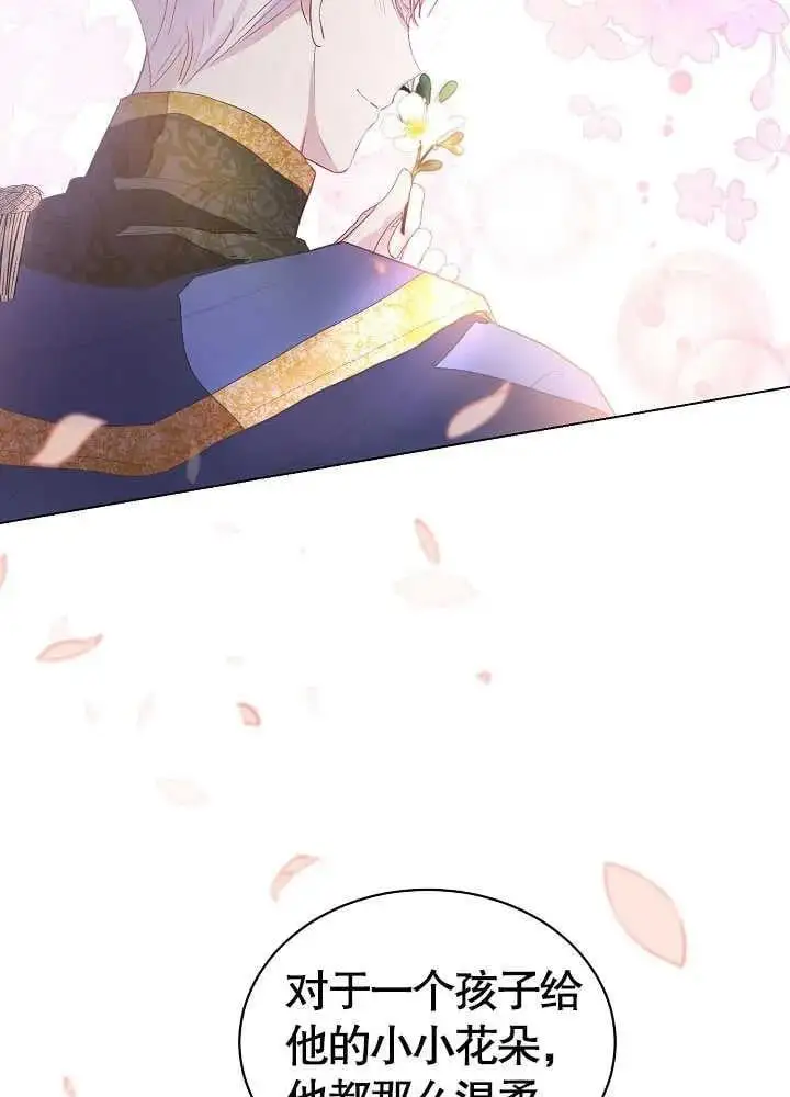 第03话 第68页