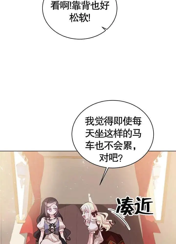 第03话 第70页