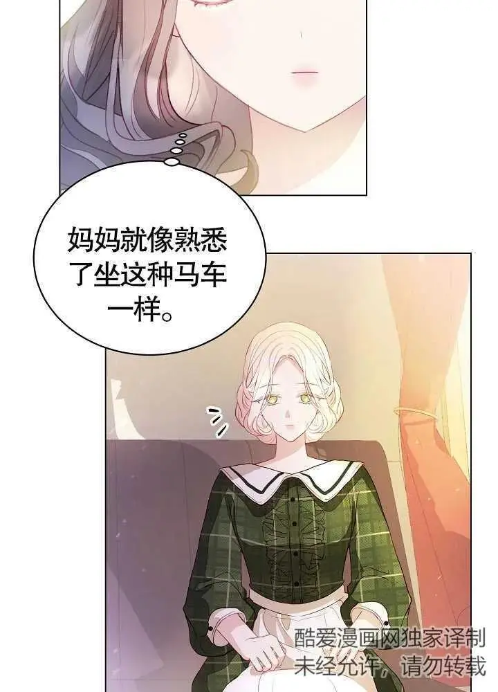 第03话 第72页