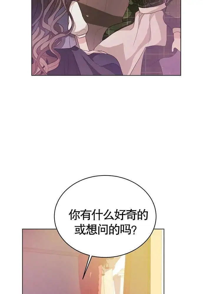 第03话 第74页