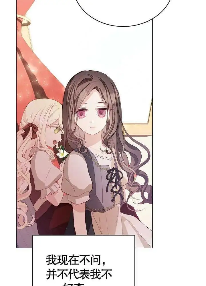 第03话 第79页