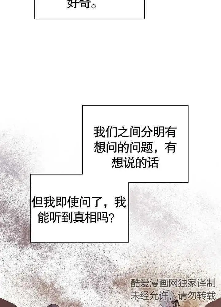 第03话 第80页