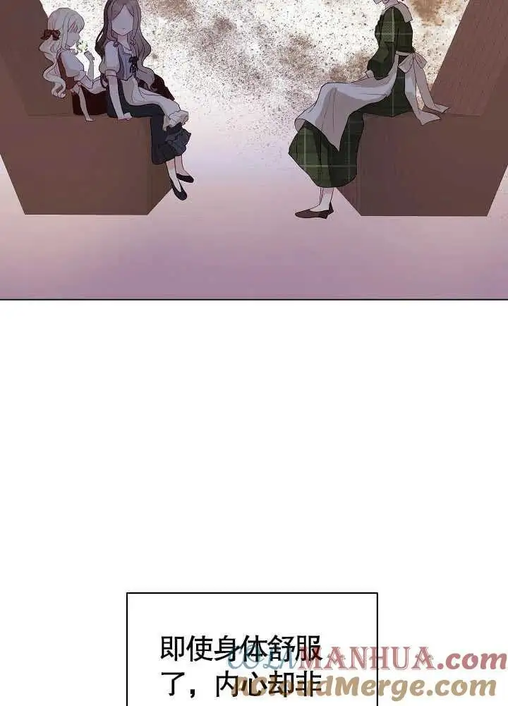 第03话 第81页