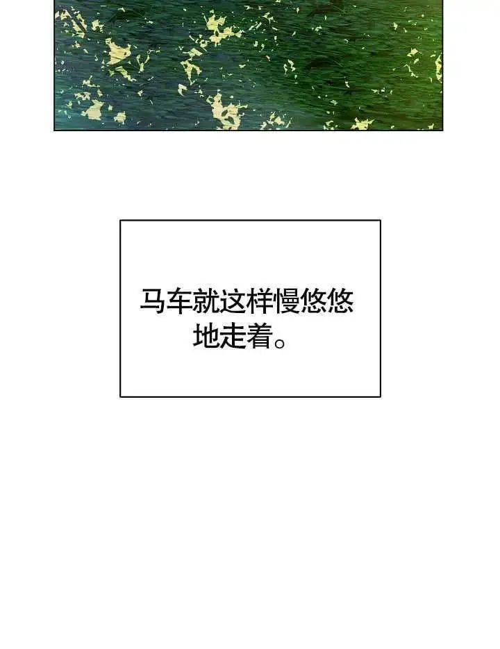 第03话 第83页