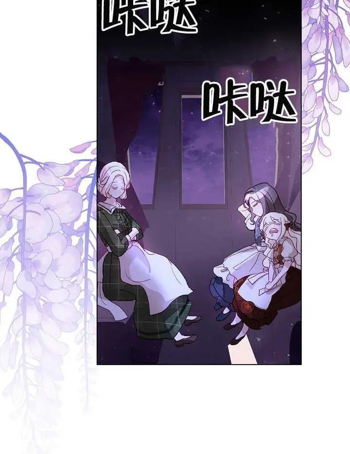 第03话 第87页