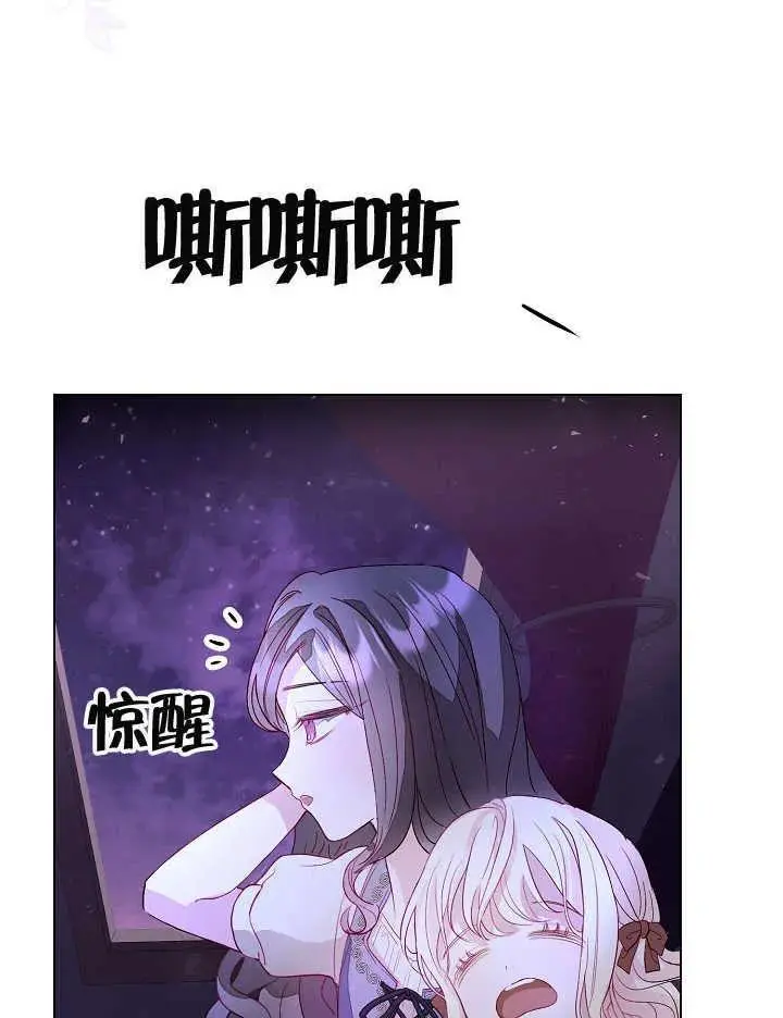第03话 第88页