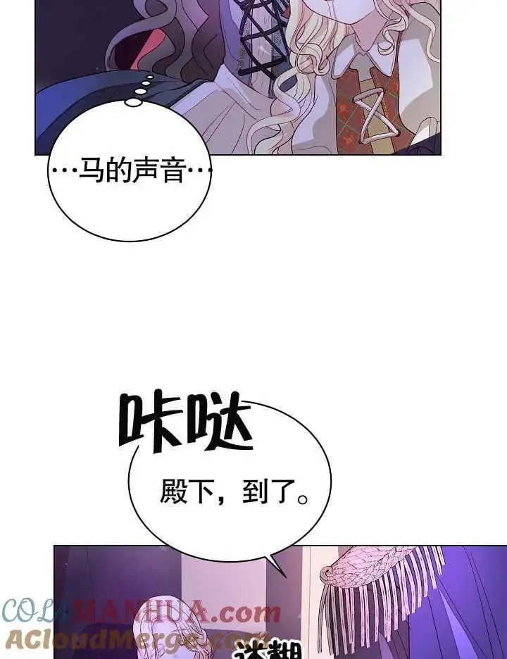 第03话 第89页