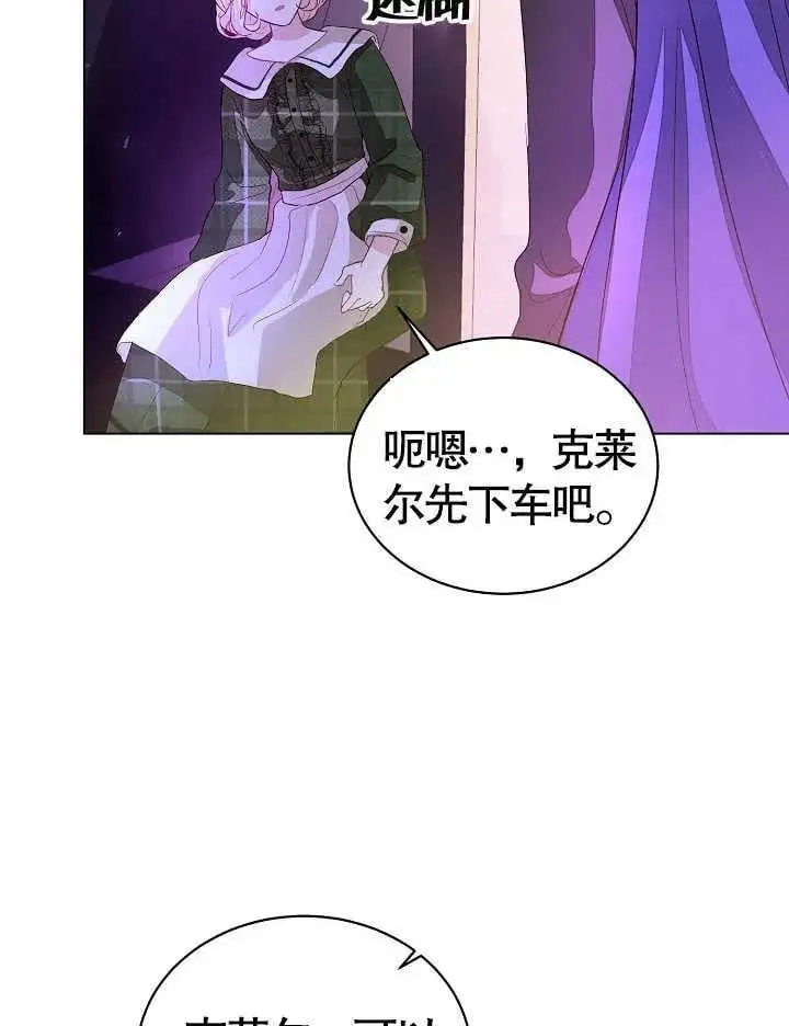 第03话 第90页