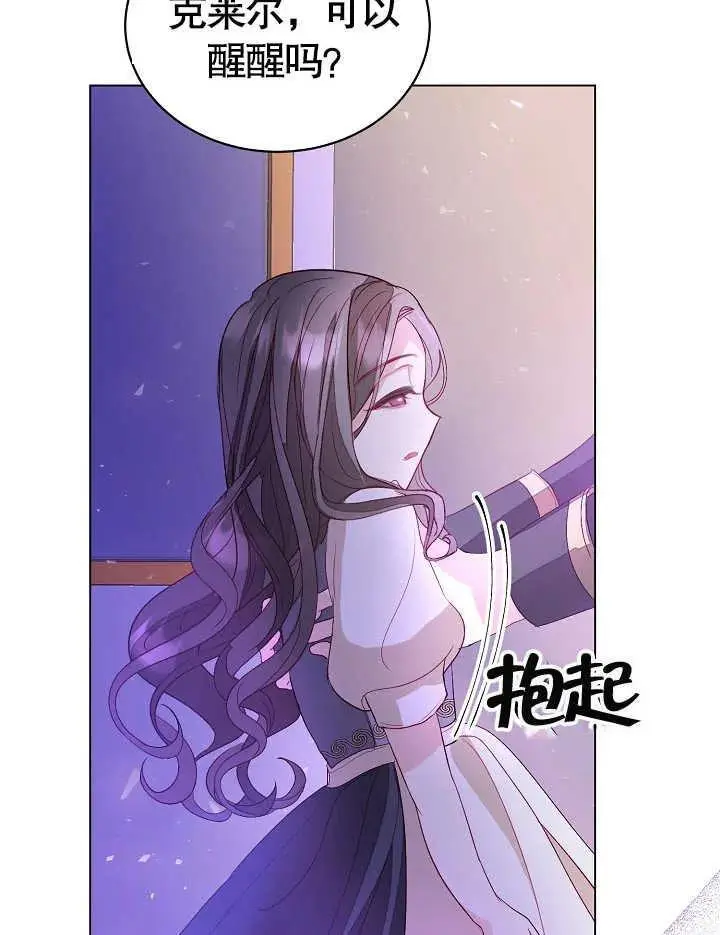 第03话 第91页