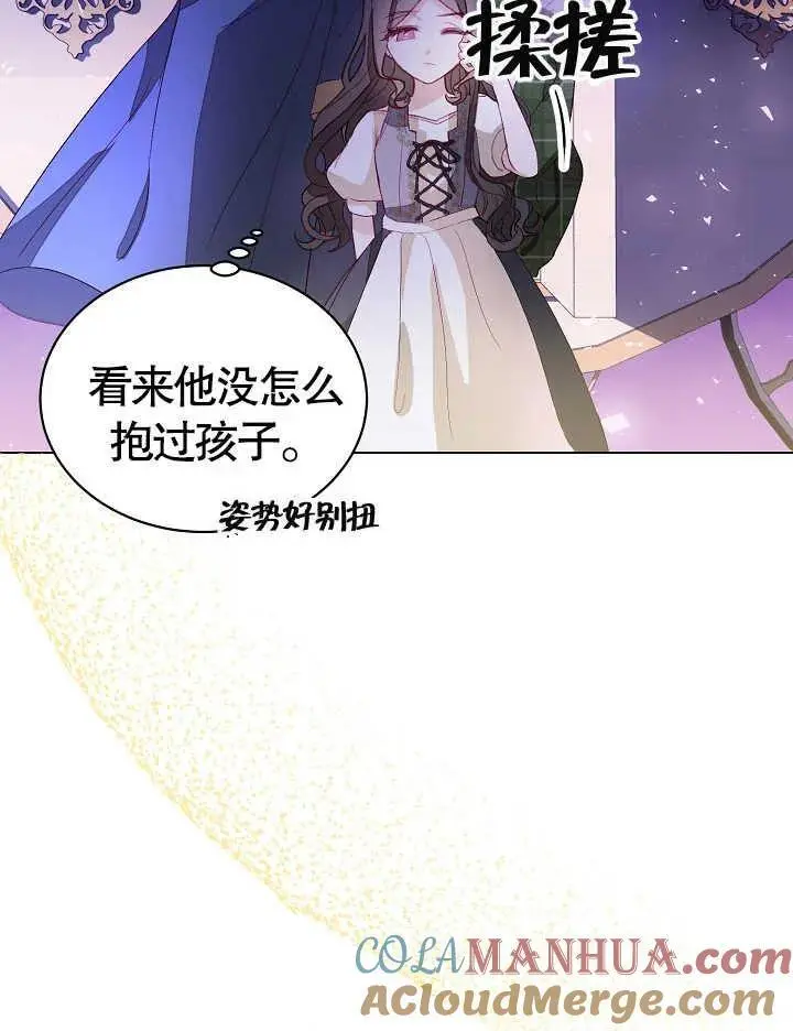 第03话 第93页