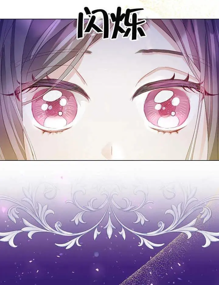第03话 第94页