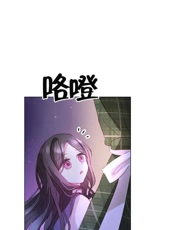 第03话 第99页