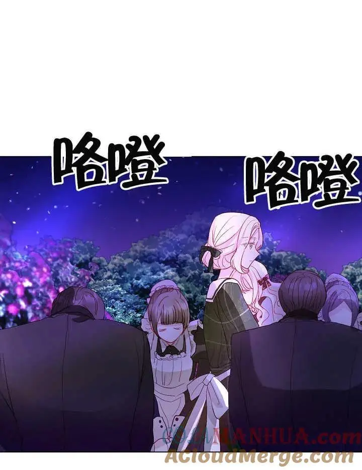 第03话 第101页