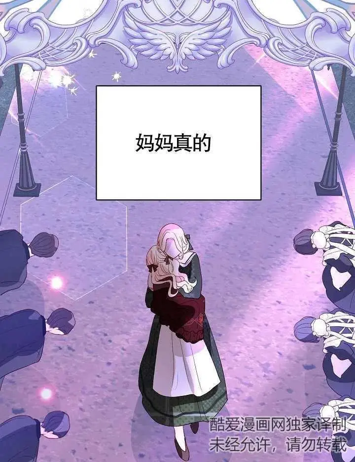 第03话 第104页