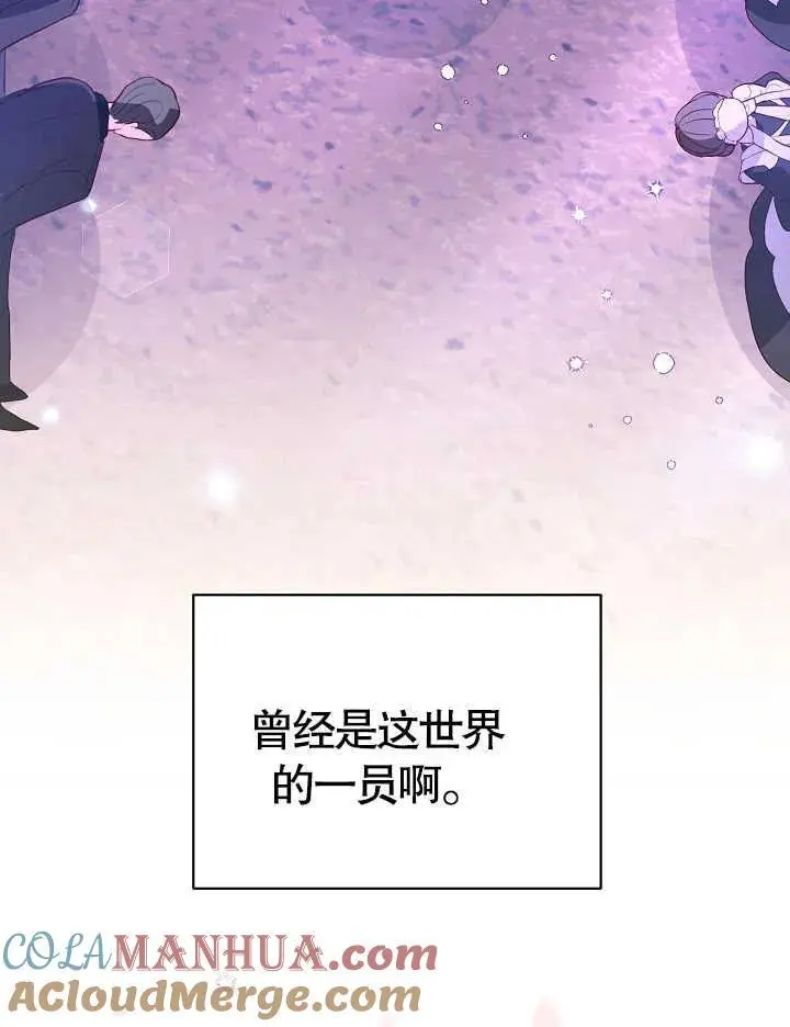 第03话 第105页