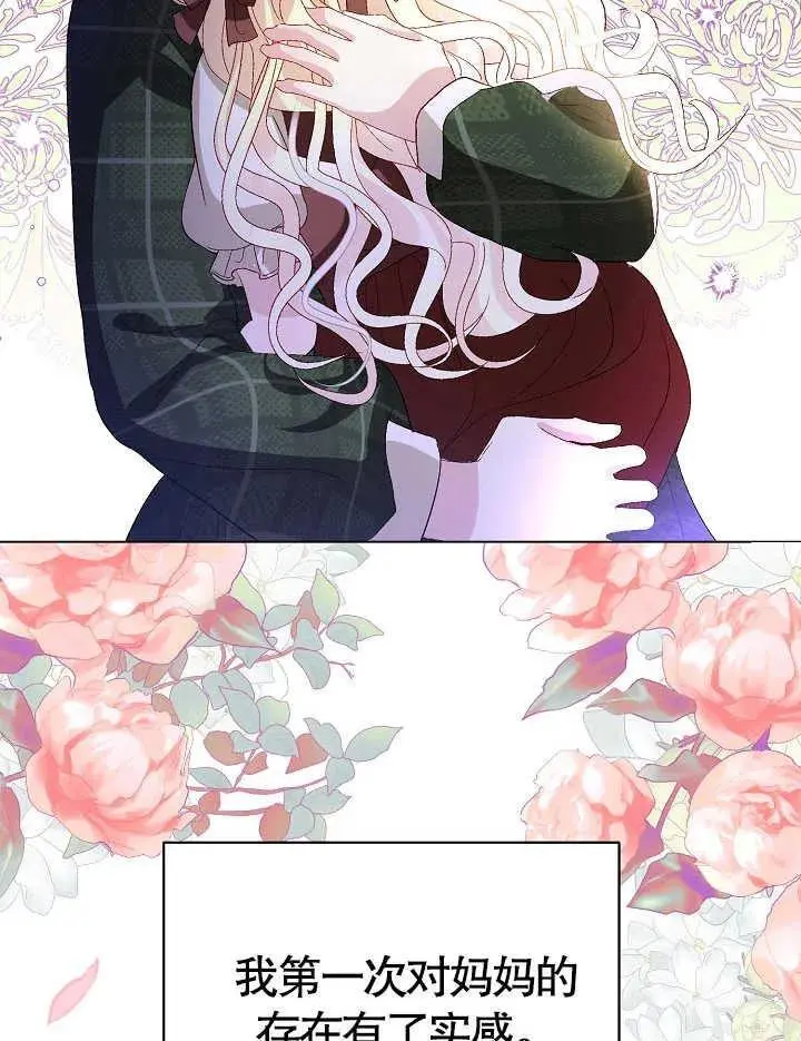 第03话 第107页