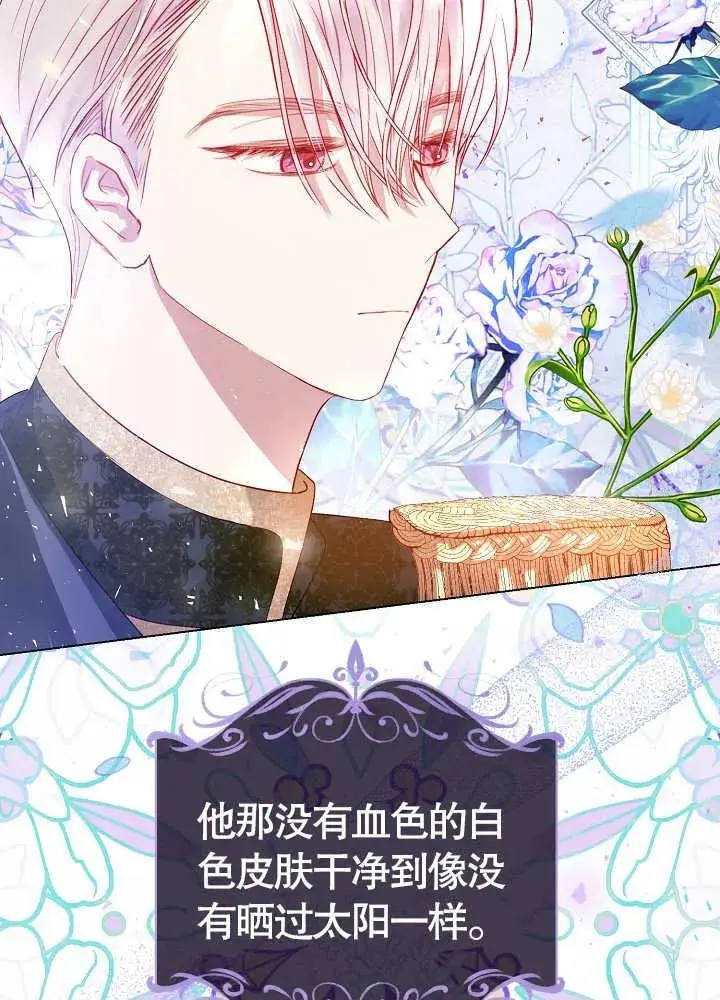 第02话 第2页
