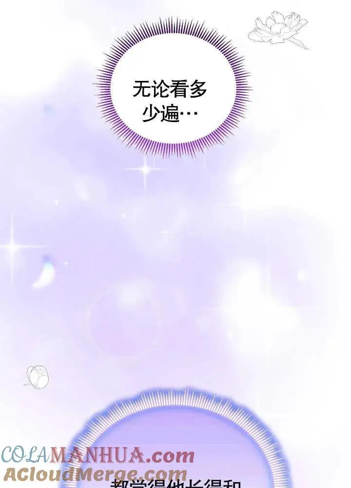 第02话 第5页
