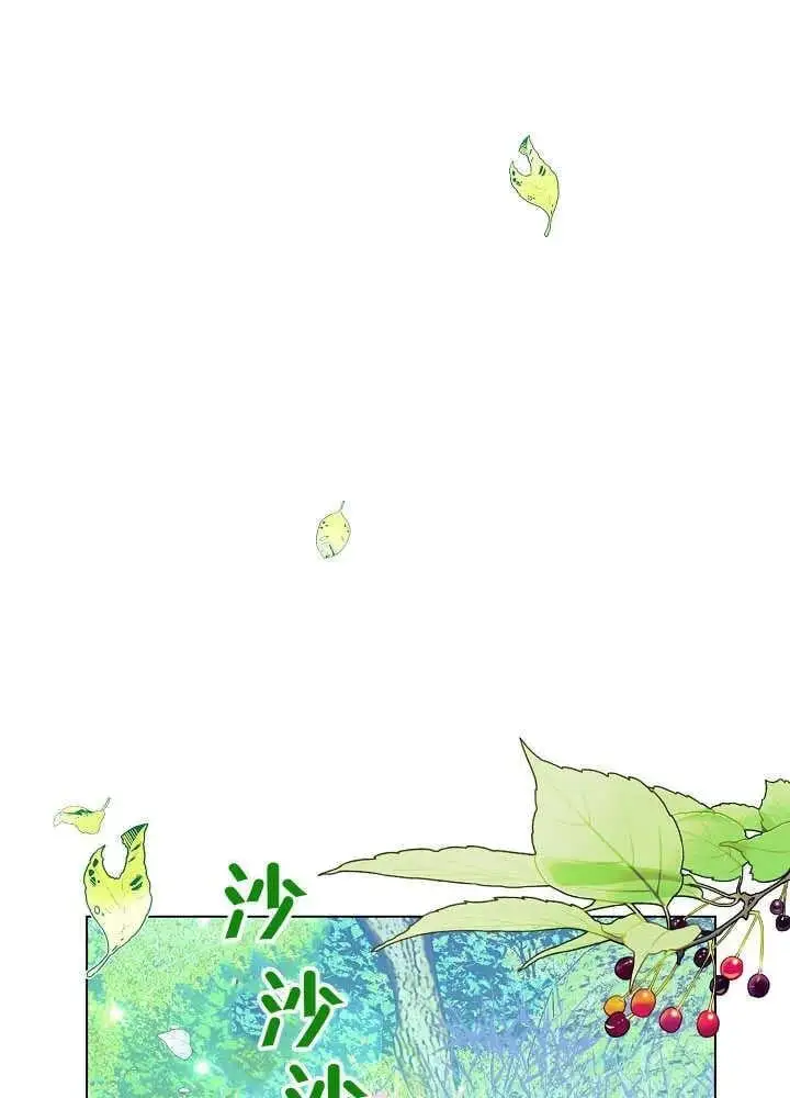 第02话 第7页