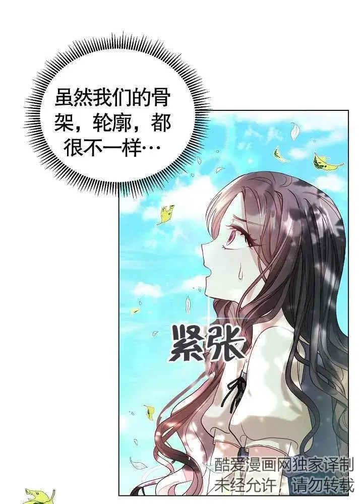 第02话 第10页