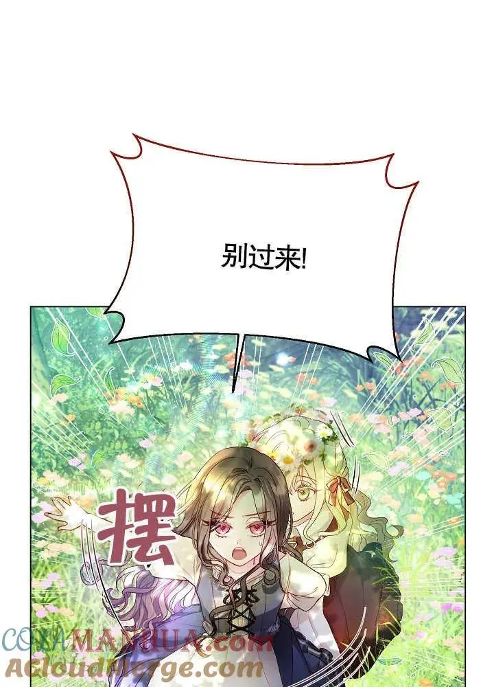 第02话 第13页