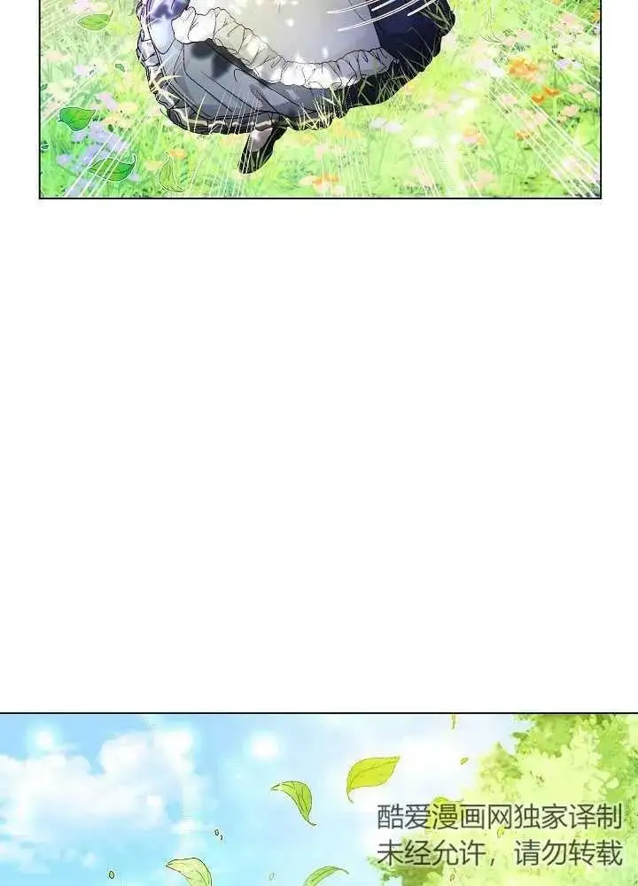 第02话 第14页