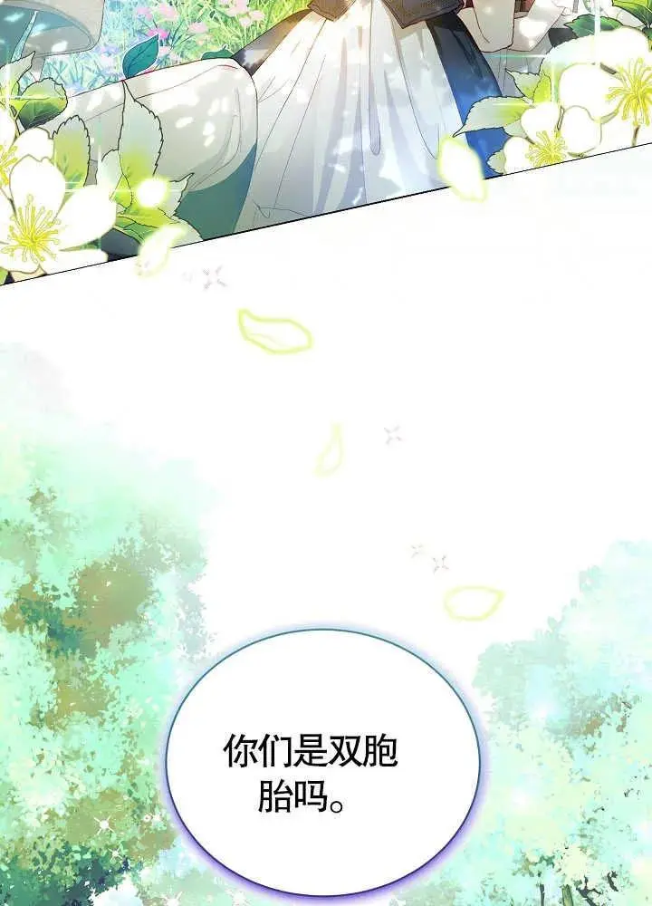 第02话 第18页