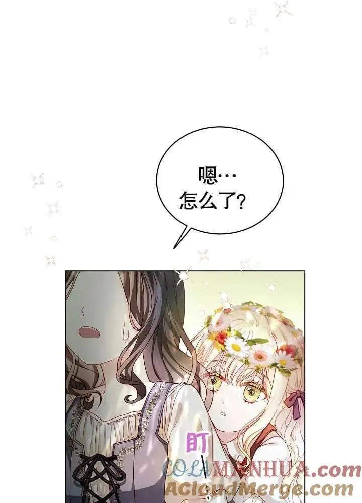 第02话 第21页