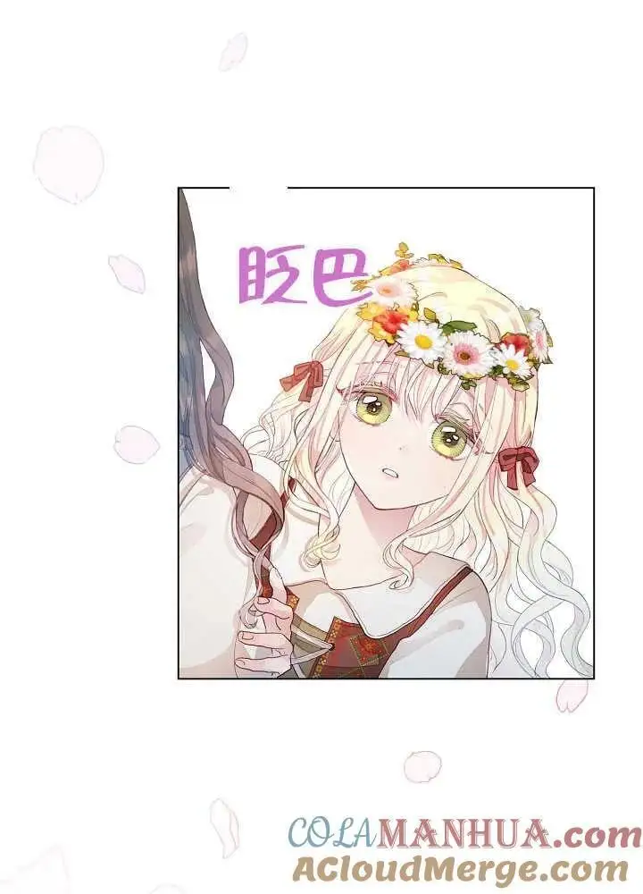 第02话 第25页