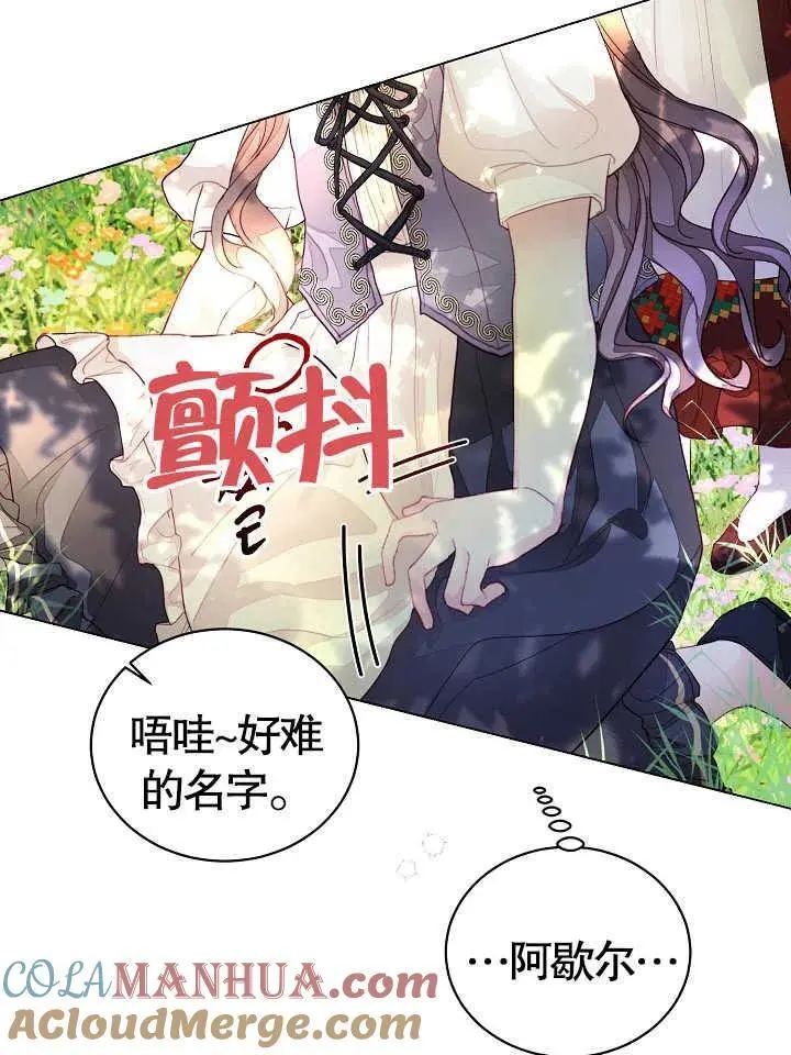 第02话 第29页