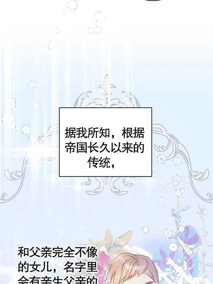 第02话 第30页