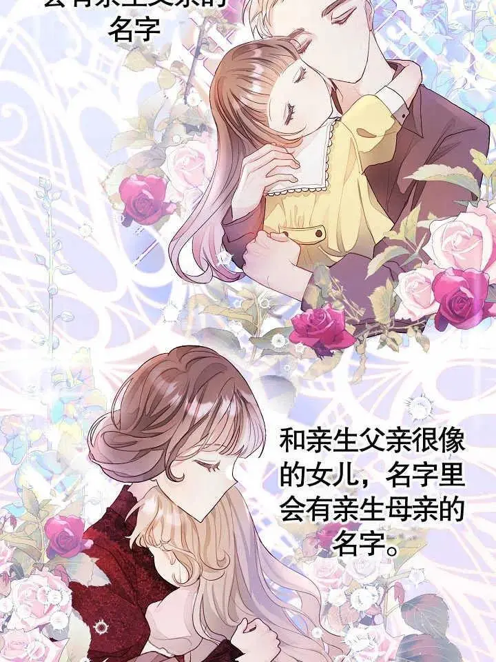 第02话 第31页