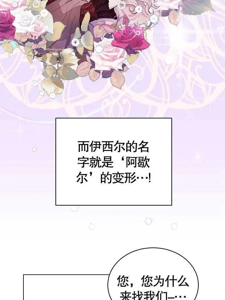 第02话 第32页