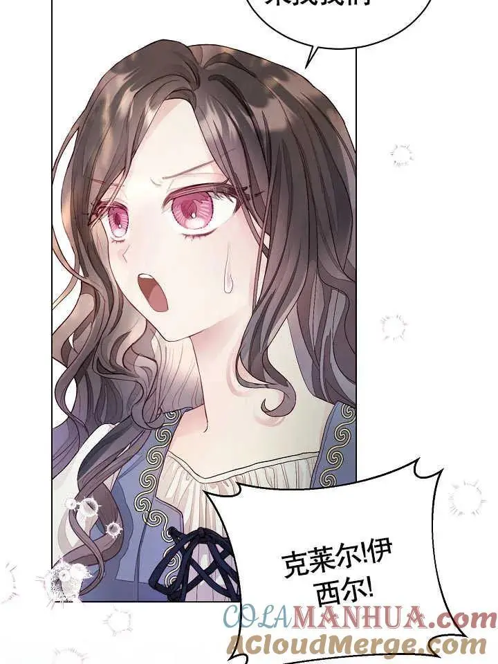 第02话 第33页