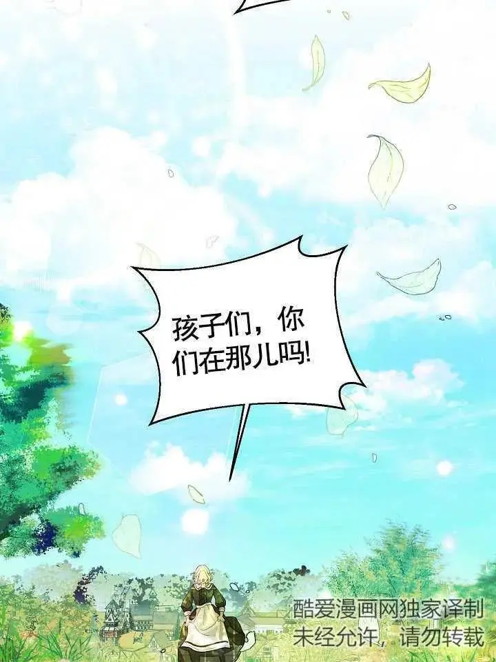 第02话 第34页