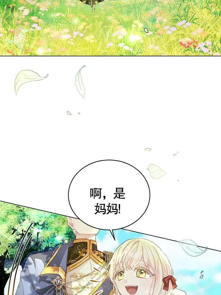 第02话 第35页