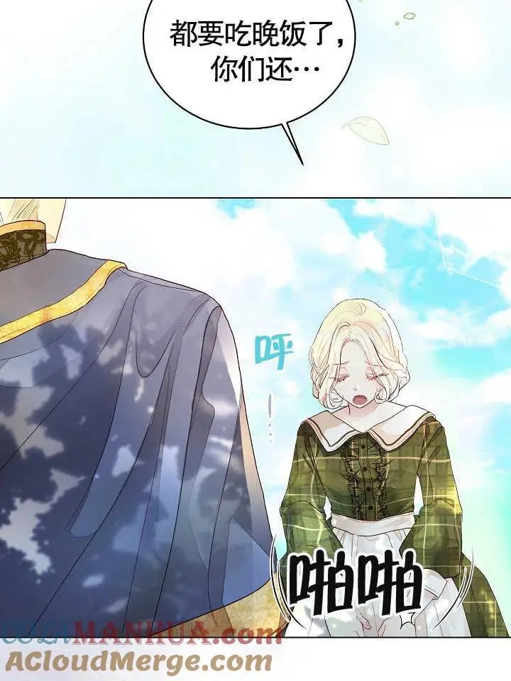 第02话 第37页