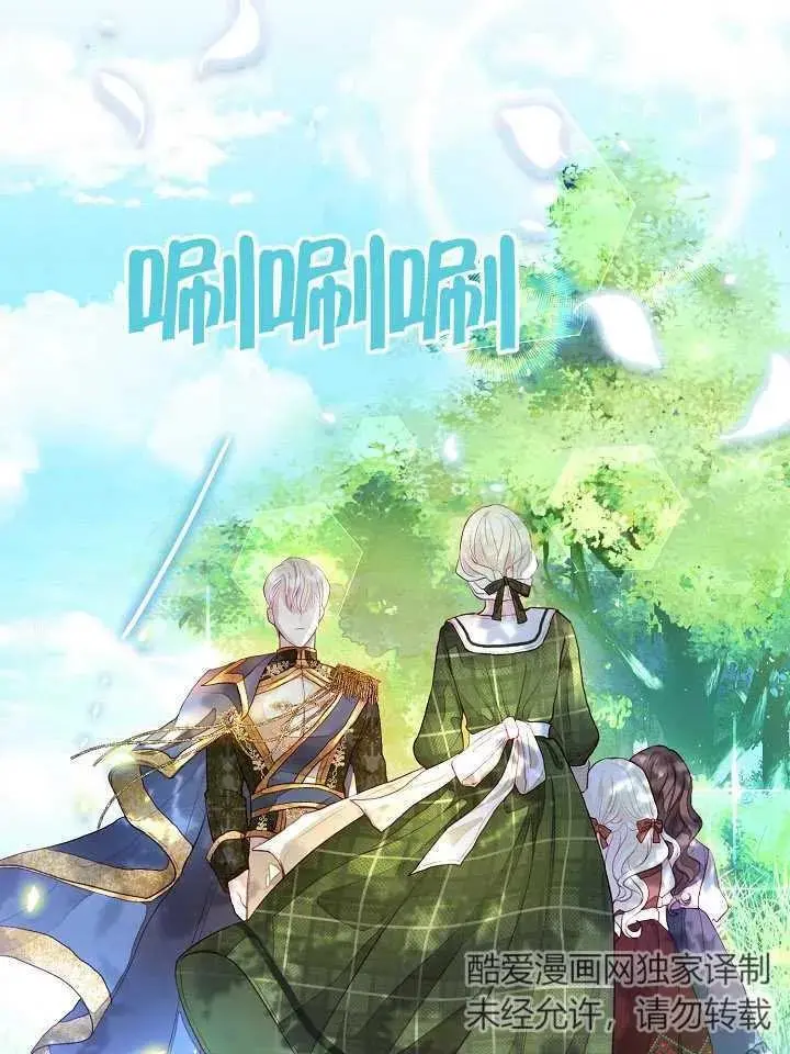 第02话 第39页