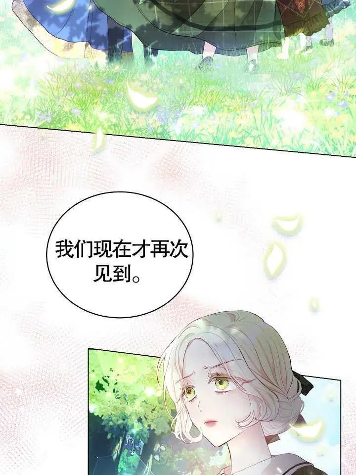 第02话 第40页