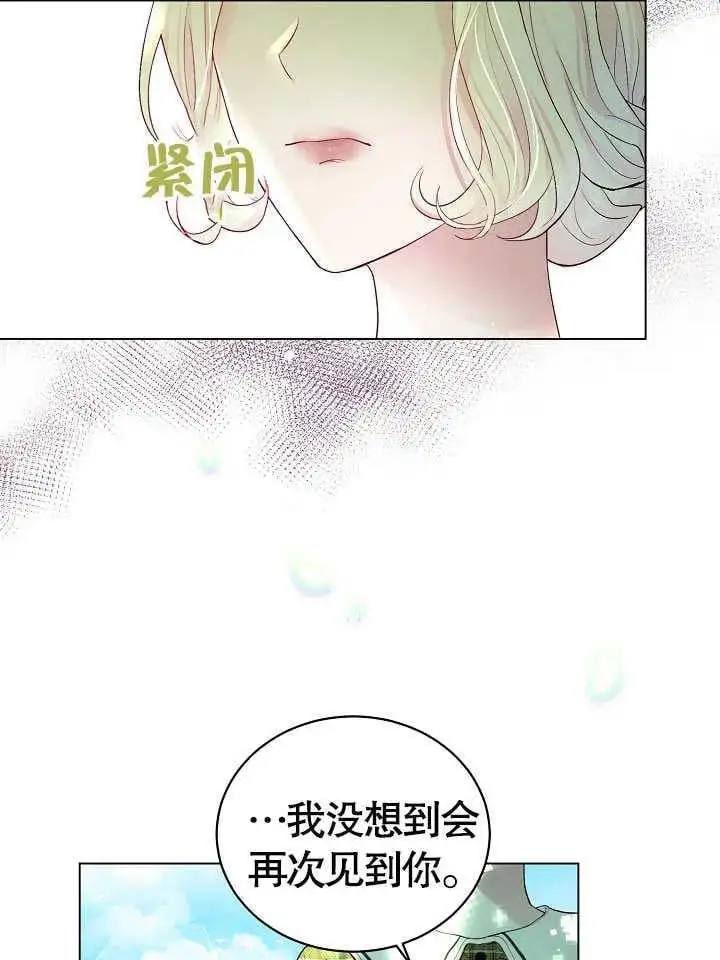 第02话 第42页