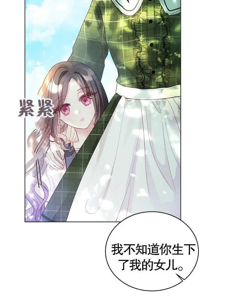 第02话 第43页