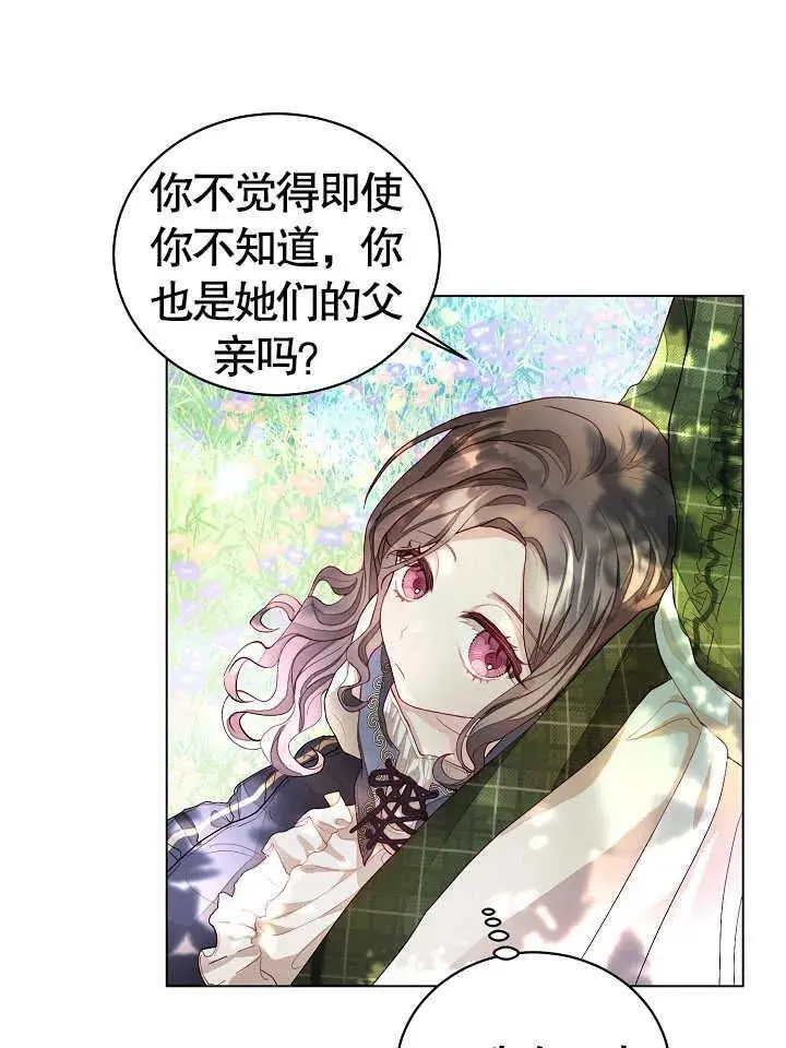 第02话 第44页