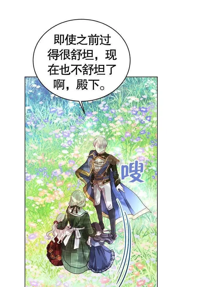 第02话 第48页