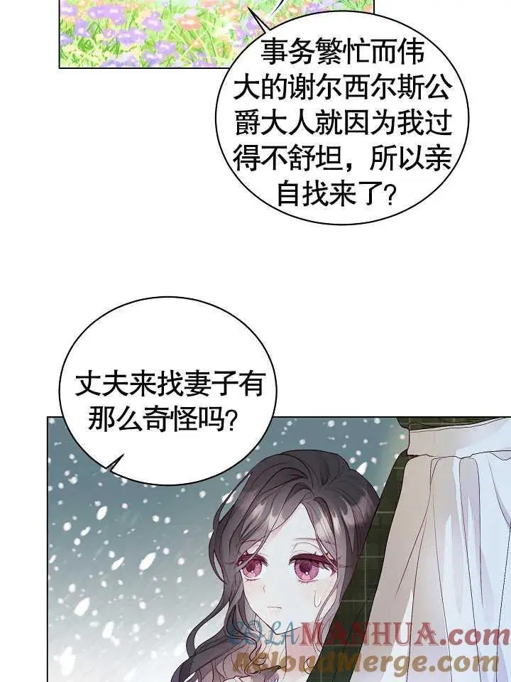 第02话 第49页