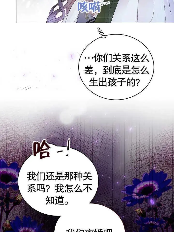 第02话 第50页