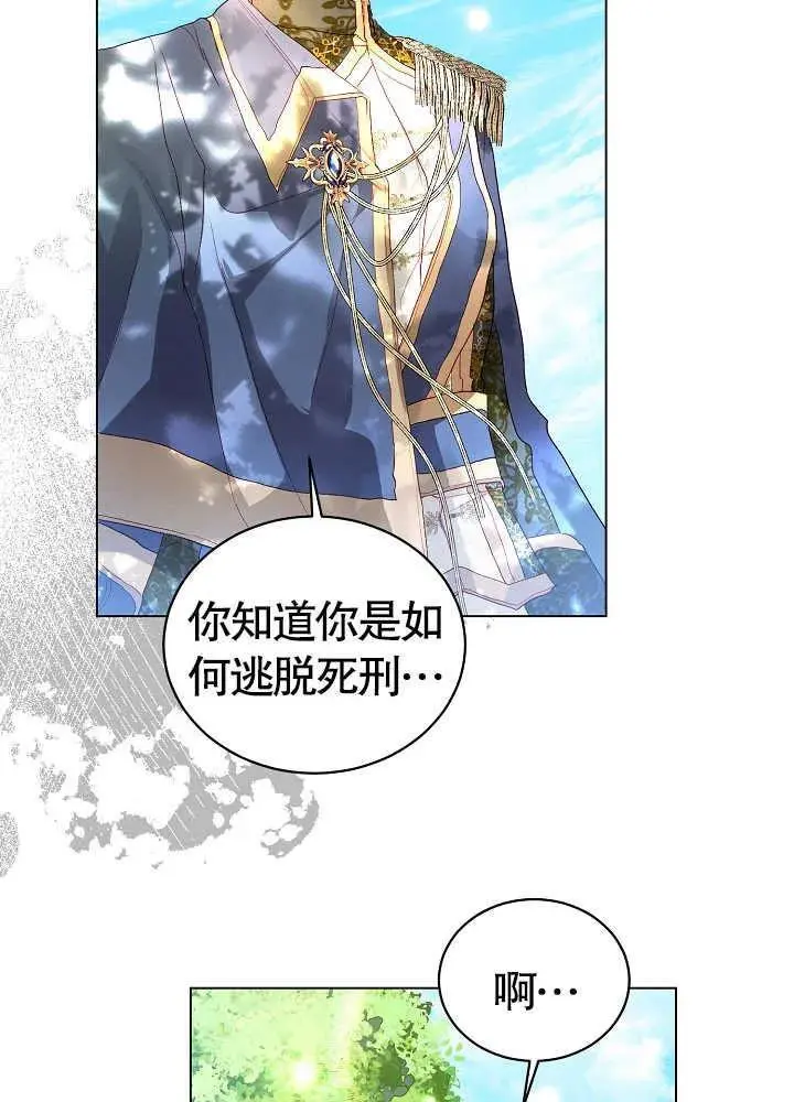 第02话 第55页