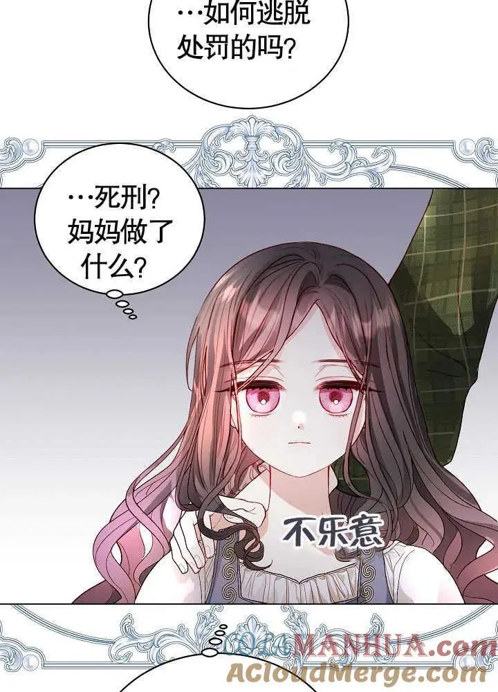 第02话 第57页