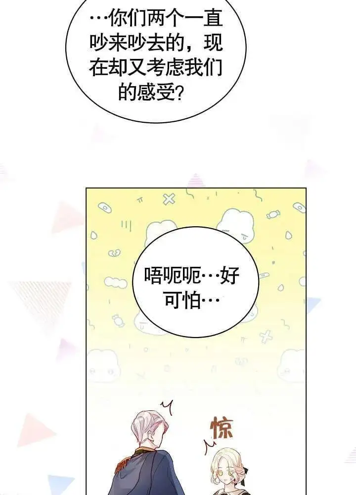 第02话 第58页
