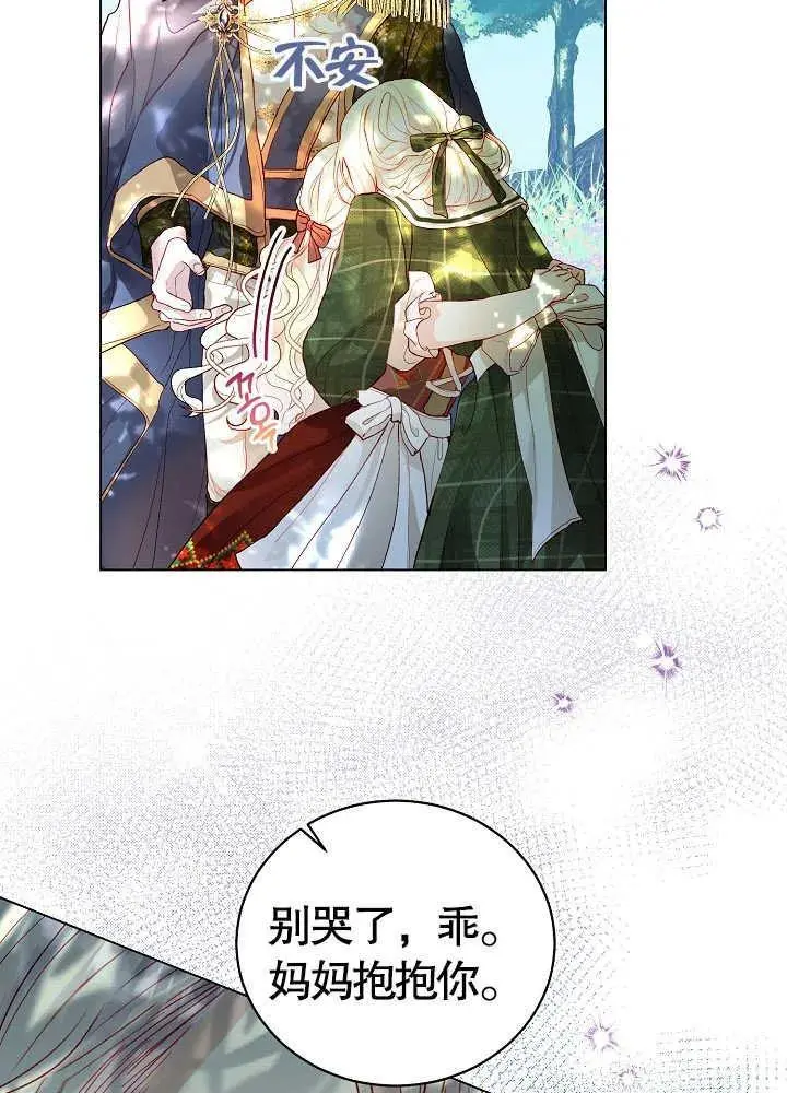 第02话 第60页